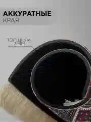 Оранжевый восточный игровой коврик для компьютерной мыши КАРТОФАН с бахромой и рисунком текстильный