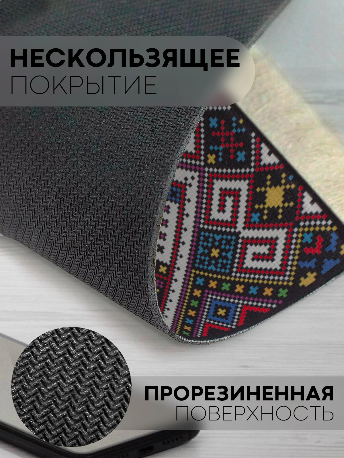 Оранжевый восточный игровой коврик для компьютерной мыши КАРТОФАН с бахромой и рисунком текстильный