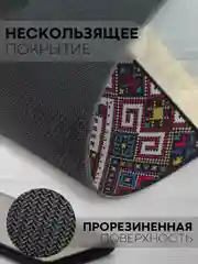 Оранжевый восточный игровой коврик для компьютерной мыши КАРТОФАН с бахромой и рисунком текстильный