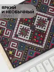 Оранжевый восточный игровой коврик для компьютерной мыши КАРТОФАН с бахромой и рисунком текстильный