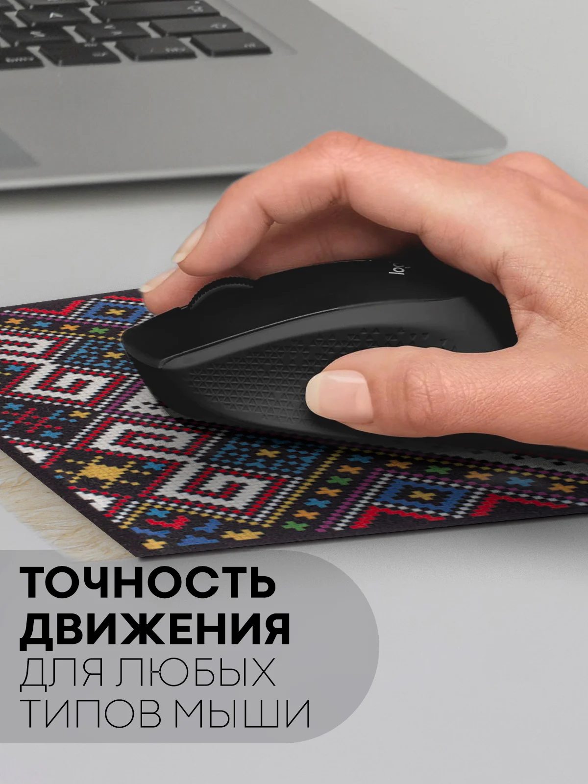 Оранжевый восточный игровой коврик для компьютерной мыши КАРТОФАН с бахромой и рисунком текстильный