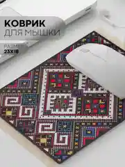Разноцветный восточный игровой коврик для компьютерной мыши КАРТОФАН с бахромой и рисунком текстильный