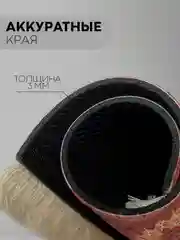 Бордовый восточный игровой коврик для компьютерной мыши КАРТОФАН с бахромой и рисунком текстильный