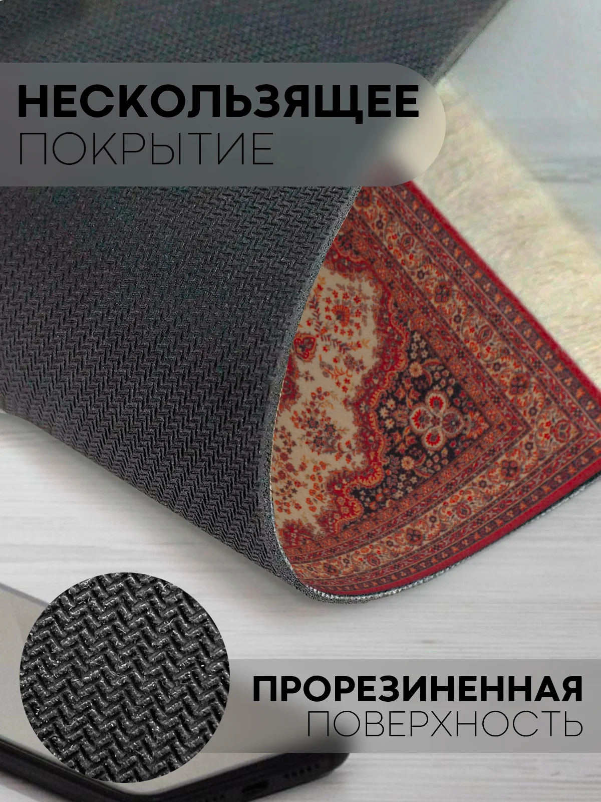 Бордовый восточный игровой коврик для компьютерной мыши КАРТОФАН с бахромой и рисунком текстильный