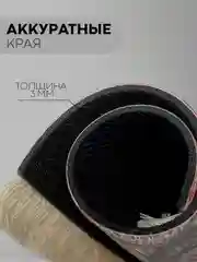 Карамельный восточный игровой коврик для компьютерной мыши КАРТОФАН с бахромой и рисунком текстильный