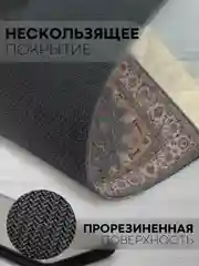 Карамельный восточный игровой коврик для компьютерной мыши КАРТОФАН с бахромой и рисунком текстильный