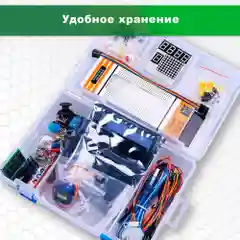Arduino UNO R3 стартовый набор программирования