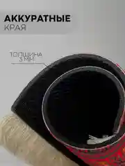 Алый восточный игровой коврик для компьютерной мыши КАРТОФАН с бахромой и рисунком текстильный