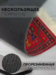 Алый восточный игровой коврик для компьютерной мыши КАРТОФАН с бахромой и рисунком текстильный