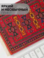 Алый восточный игровой коврик для компьютерной мыши КАРТОФАН с бахромой и рисунком текстильный