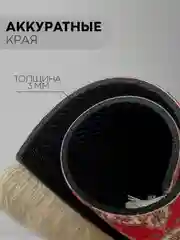 Красный восточный игровой коврик для компьютерной мыши КАРТОФАН с бахромой и рисунком текстильный