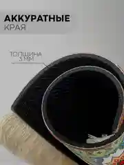 Медный восточный игровой коврик для компьютерной мыши КАРТОФАН с бахромой и рисунком текстильный