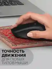 Коралловый восточный игровой коврик для компьютерной мыши КАРТОФАН с бахромой и рисунком текстильный