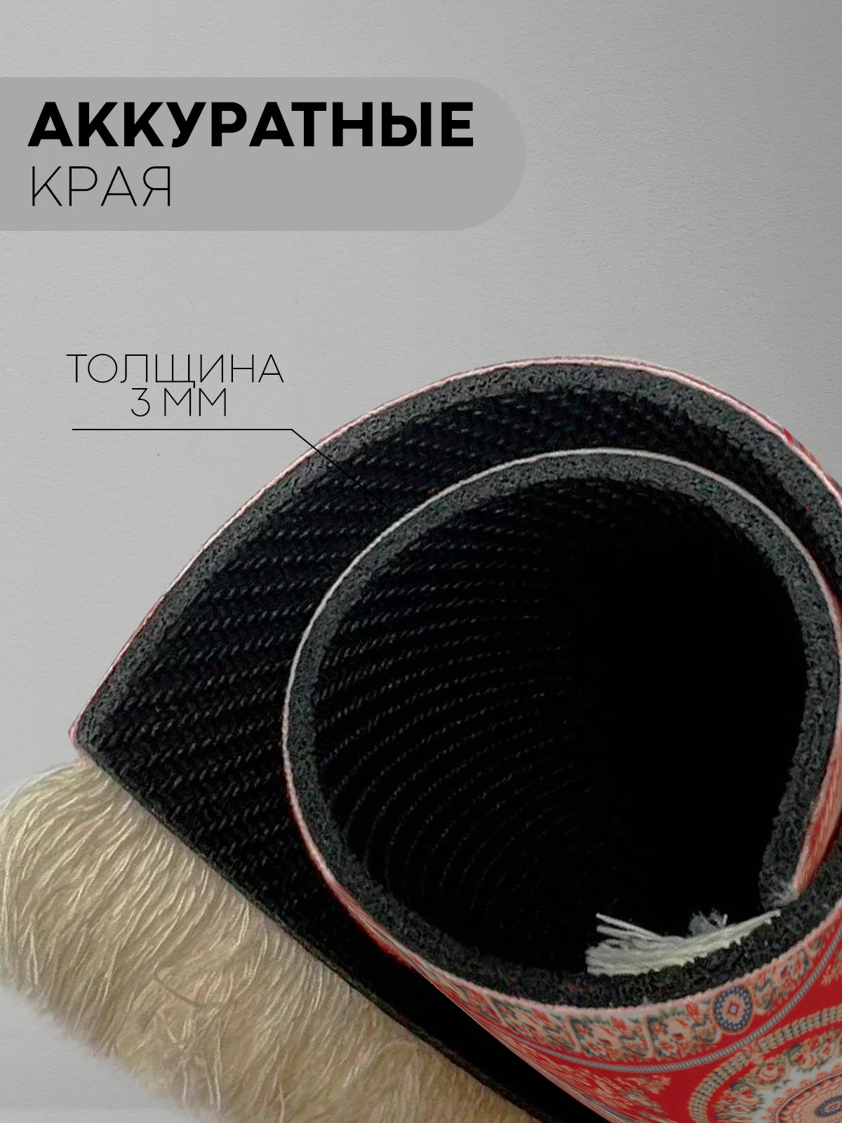 Коралловый восточный игровой коврик для компьютерной мыши КАРТОФАН с бахромой и рисунком текстильный