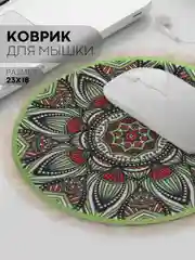 Мятный восточный игровой коврик для компьютерной мыши КАРТОФАН с бахромой и рисунком текстильный