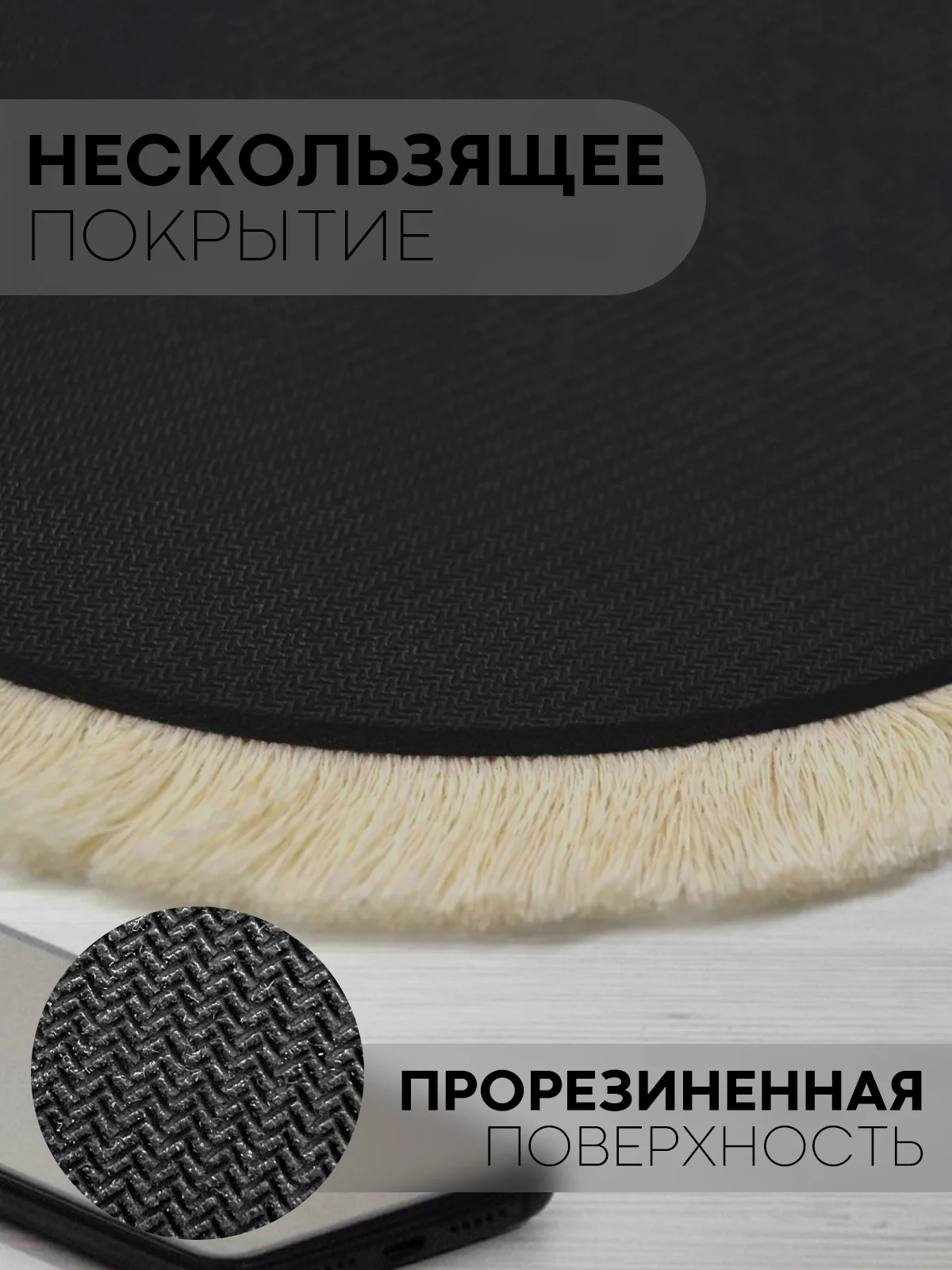 Мятный восточный игровой коврик для компьютерной мыши КАРТОФАН с бахромой и рисунком текстильный