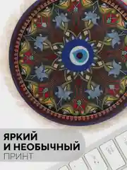 Синий меланж восточный игровой коврик для компьютерной мыши КАРТОФАН с бахромой и рисунком текстильный