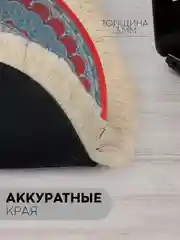 Голубой восточный игровой коврик для компьютерной мыши КАРТОФАН с бахромой и рисунком текстильный