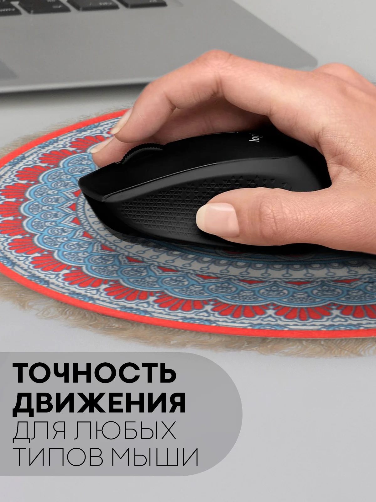 Голубой восточный игровой коврик для компьютерной мыши КАРТОФАН с бахромой и рисунком текстильный