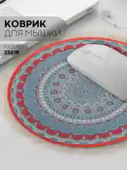 Голубой восточный игровой коврик для компьютерной мыши КАРТОФАН с бахромой и рисунком текстильный