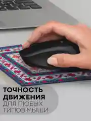 Синий восточный игровой коврик для компьютерной мыши КАРТОФАН с бахромой и рисунком текстильный