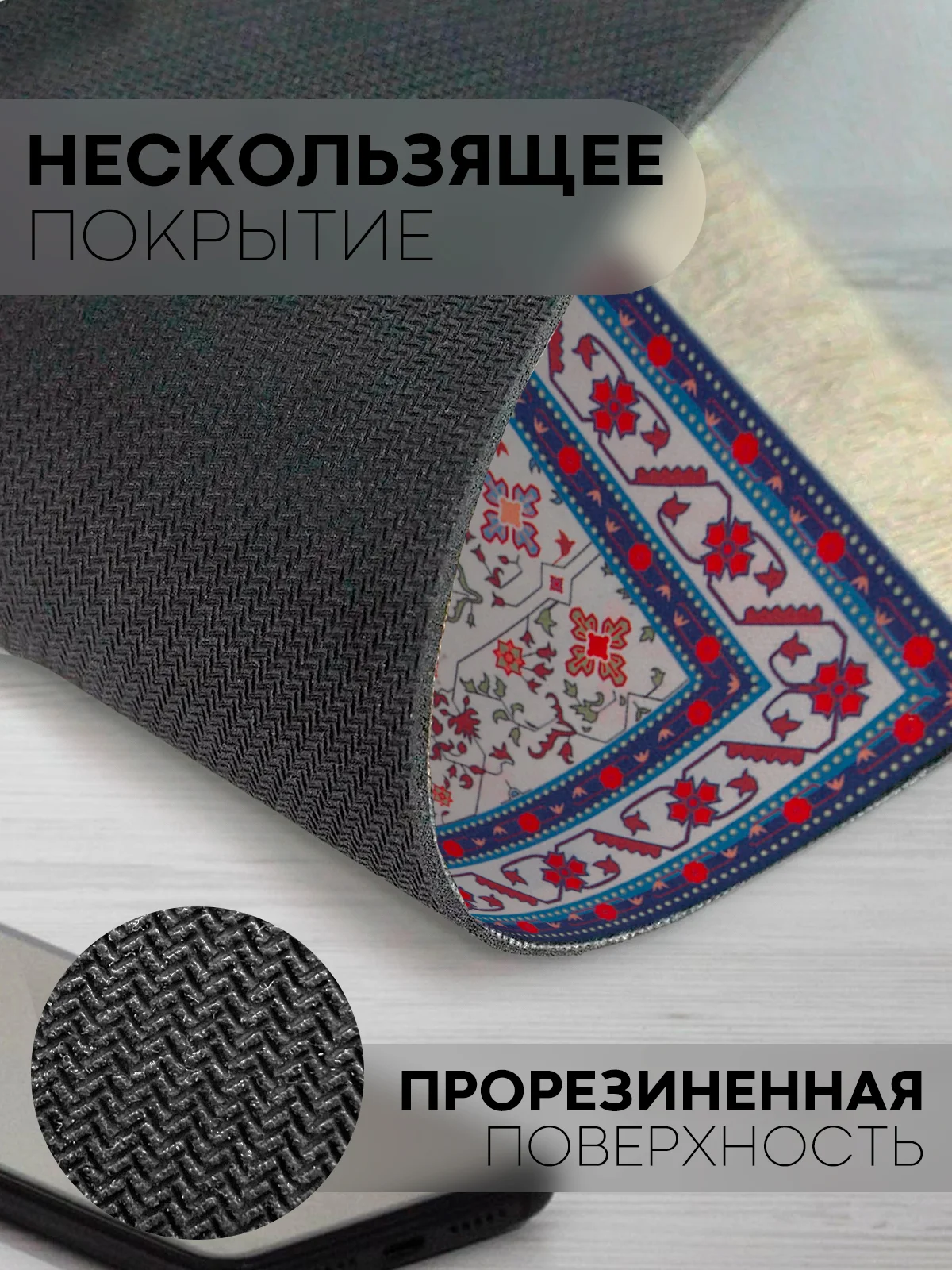 Синий восточный игровой коврик для компьютерной мыши КАРТОФАН с бахромой и рисунком текстильный