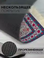 Синий восточный игровой коврик для компьютерной мыши КАРТОФАН с бахромой и рисунком текстильный