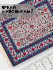 Синий восточный игровой коврик для компьютерной мыши КАРТОФАН с бахромой и рисунком текстильный