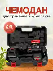 Аккумуляторная цепная мини пила 2АКБ, секатор, сучкорез с двумя аккумуляторами, 6 дюймов