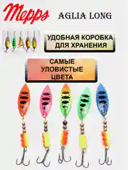 Синий набор рыболовных уловистых блесен вертушка Aglia Long 8-9 г, 5 шт