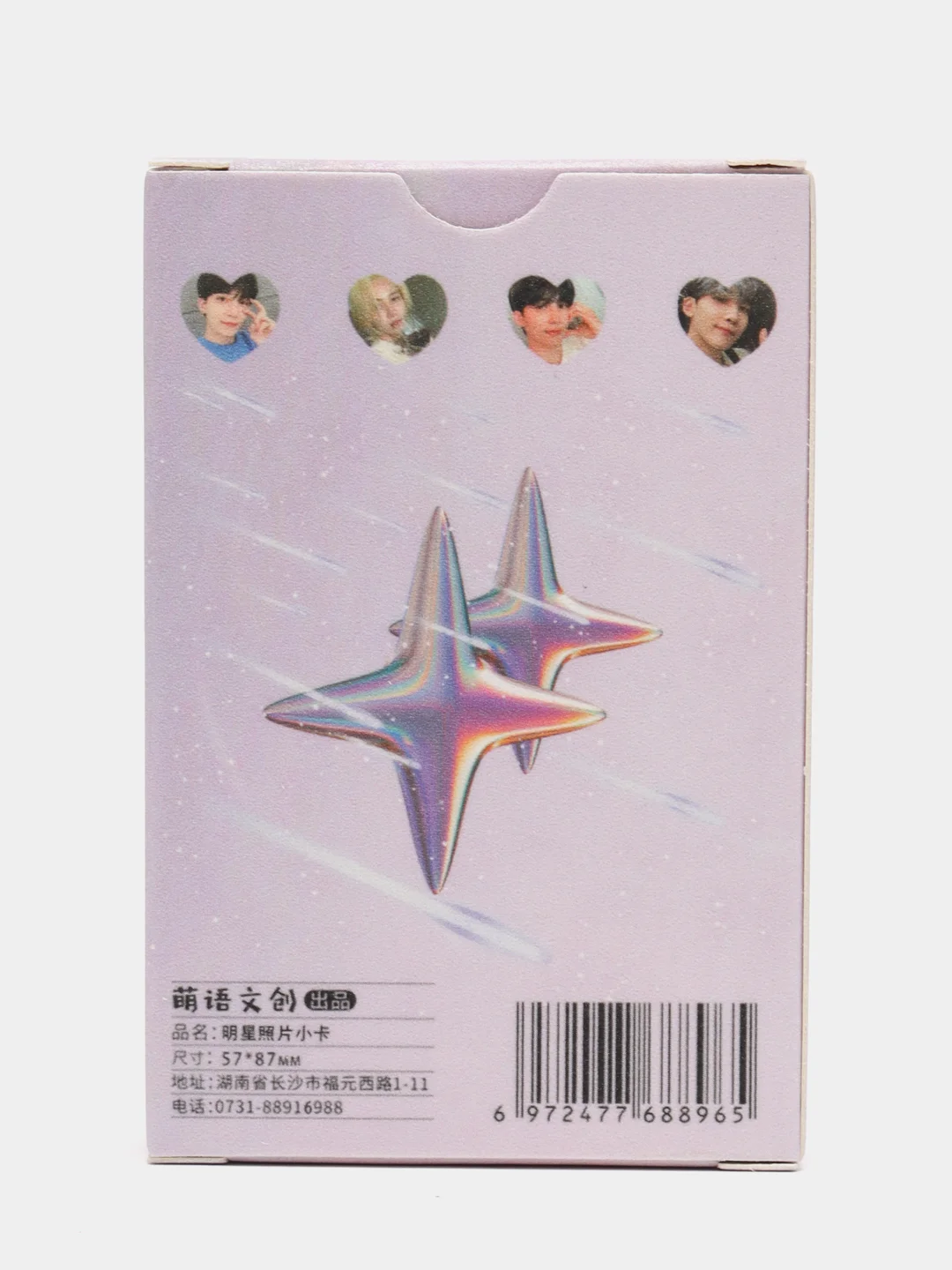 Аметистовый карточки K-pop Seventeen, HIPHOP FOTO CARD, карты коллекционные, 55 шт, севентин, к-поп
