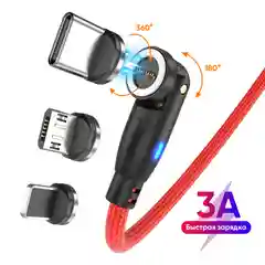 USB кабель магнитный для быстрой зарядки 3 А и передачи данных Charguide 9 pin QC 3.0