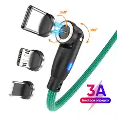 USB кабель магнитный для быстрой зарядки 3 А и передачи данных Charguide 9 pin QC 3.0