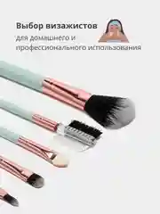 Бирюзовый набор кистей для макияжа лица 5 штук, кисти для макияжа, для сухих и жидких текстур