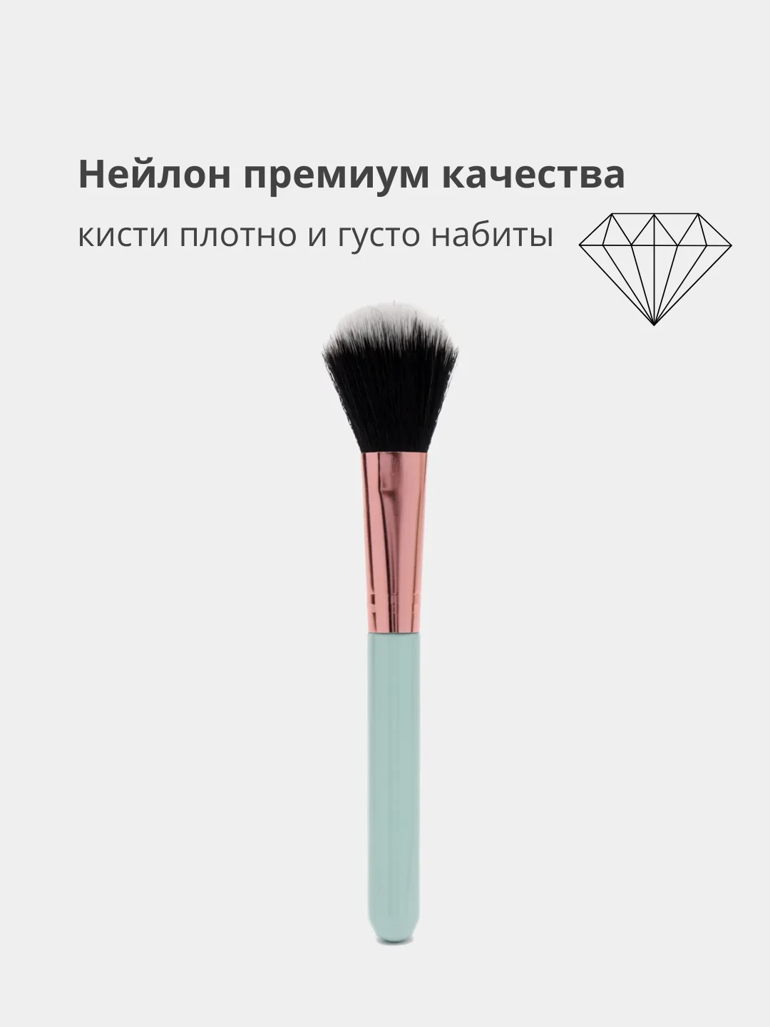 Бирюзовый набор кистей для макияжа лица 5 штук, кисти для макияжа, для сухих и жидких текстур