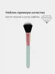 Бирюзовый набор кистей для макияжа лица 5 штук, кисти для макияжа, для сухих и жидких текстур