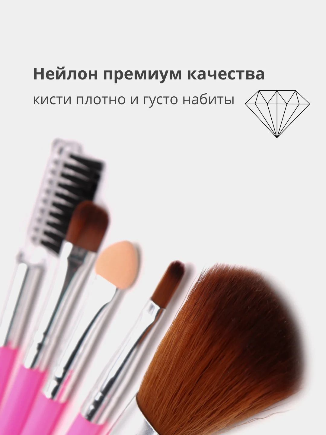 Розовый набор кистей для макияжа лица 5 штук, кисти для макияжа, для сухих и жидких текстур