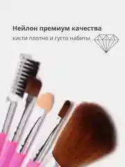 Розовый набор кистей для макияжа лица 5 штук, кисти для макияжа, для сухих и жидких текстур