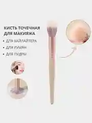 Профессиональная косметическая кисть "Дуофибра", для макияжа лица и тональных средств