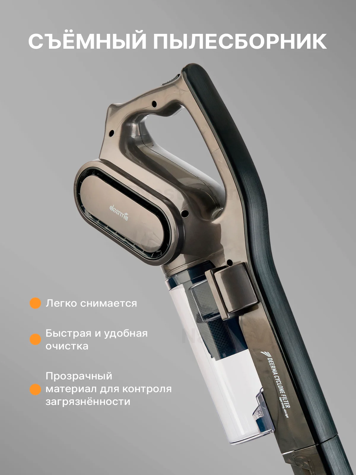 Черный вертикальный, ручной пылесос для дома Xiaomi Deerma DX700, 700S, русская версия