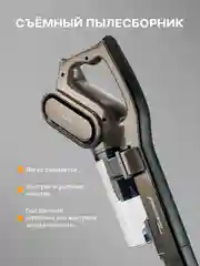 Черный вертикальный, ручной пылесос для дома Xiaomi Deerma DX700, 700S, русская версия