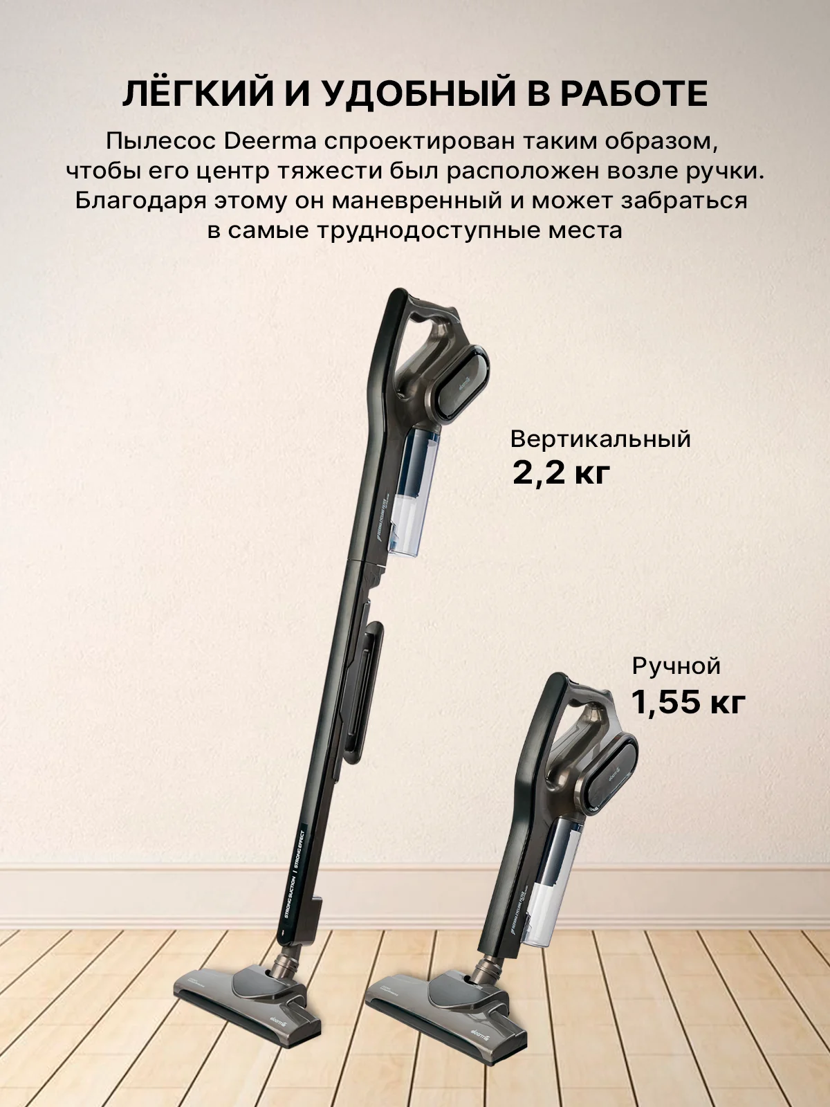 Черный вертикальный, ручной пылесос для дома Xiaomi Deerma DX700, 700S, русская версия