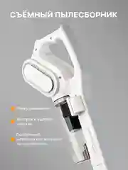 Белый вертикальный, ручной пылесос для дома Xiaomi Deerma DX700, 700S, русская версия