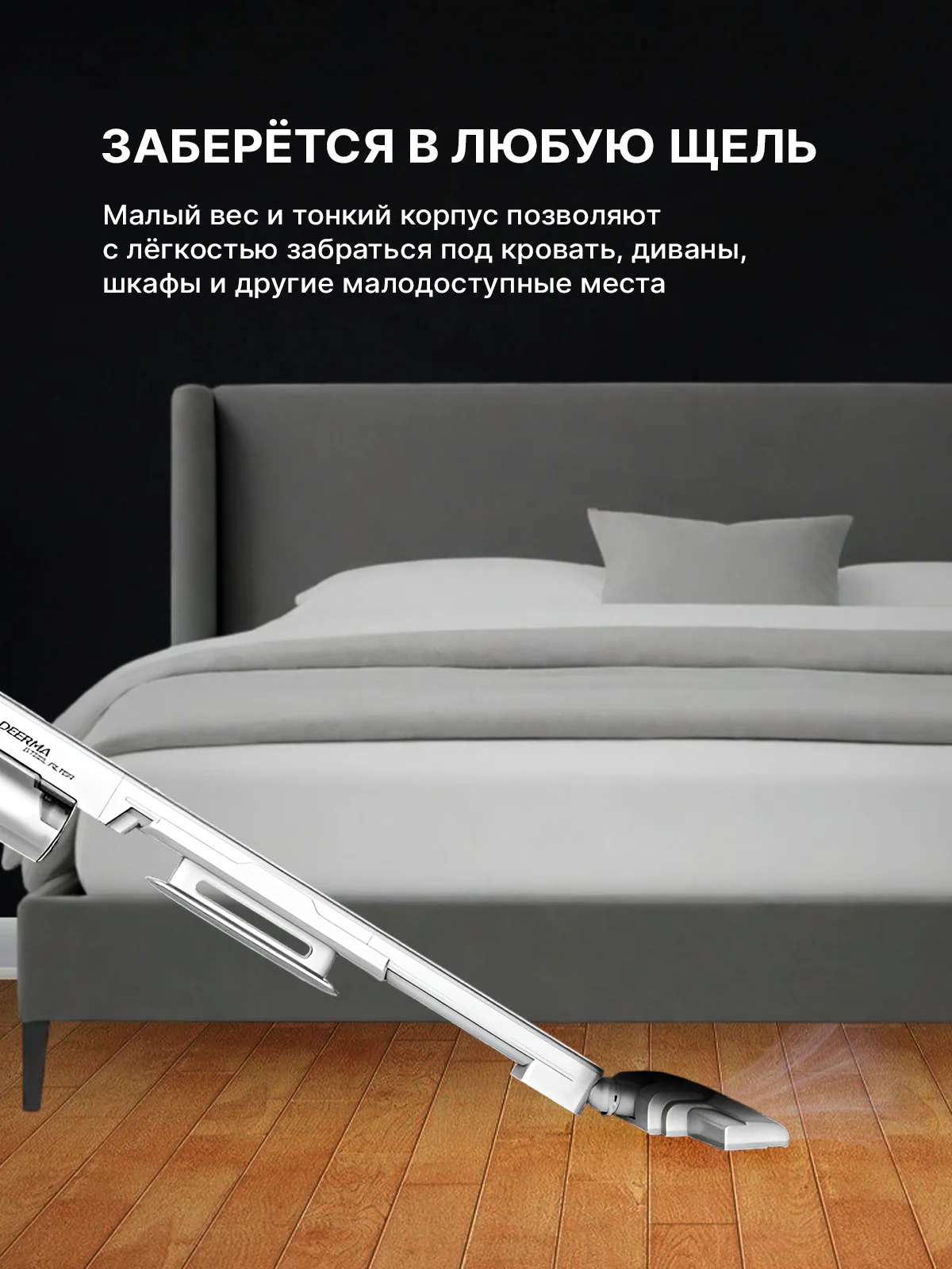Белый вертикальный, ручной пылесос для дома Xiaomi Deerma DX700, 700S, русская версия