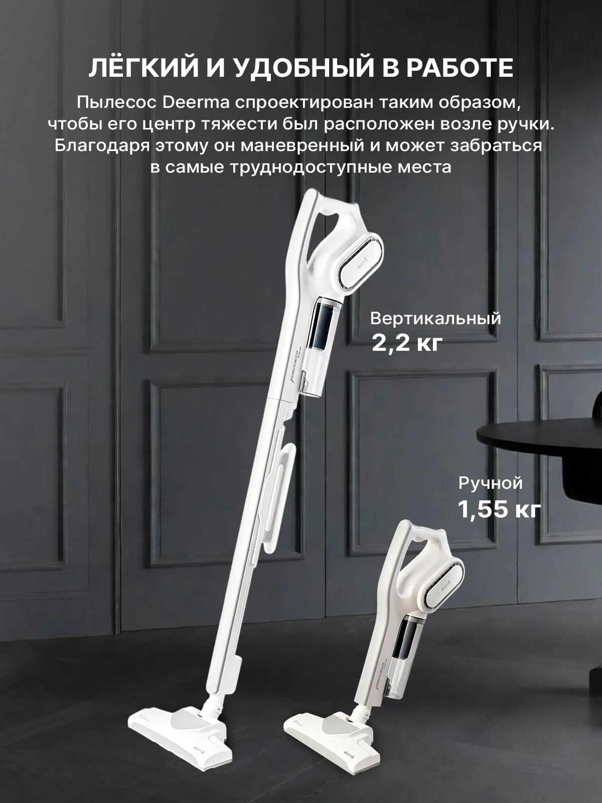 Белый вертикальный, ручной пылесос для дома Xiaomi Deerma DX700, 700S, русская версия
