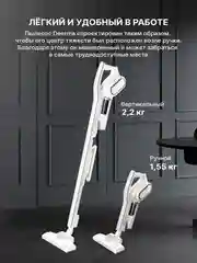Белый вертикальный, ручной пылесос для дома Xiaomi Deerma DX700, 700S, русская версия