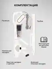 Белый вертикальный, ручной пылесос для дома Xiaomi Deerma DX700, 700S, русская версия