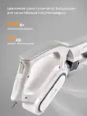 Белый вертикальный, ручной пылесос для дома Xiaomi Deerma DX700, 700S, русская версия