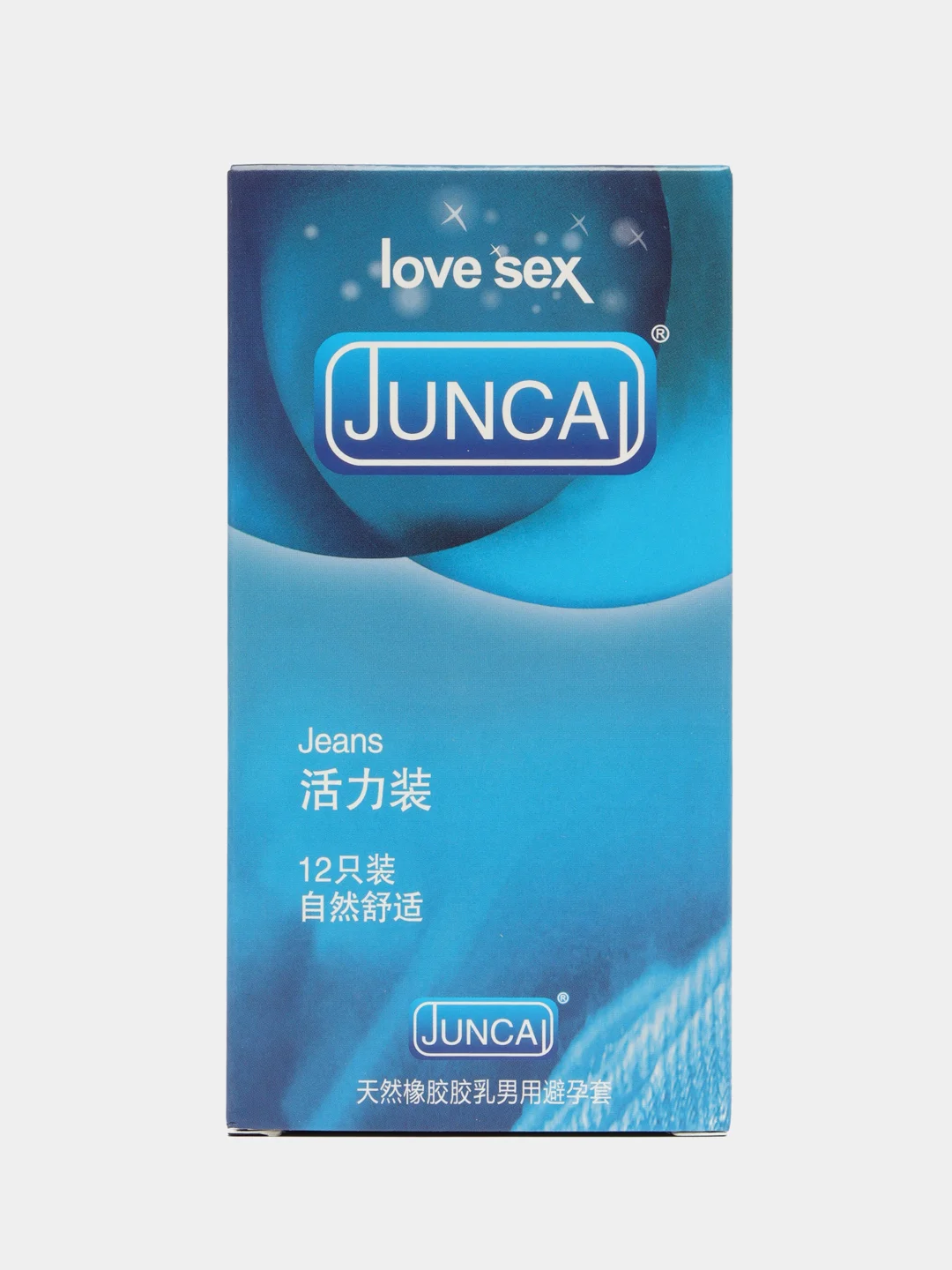Синий презервативы Juncal, с интимной смазкой, ультратонкие, 12/10 штук