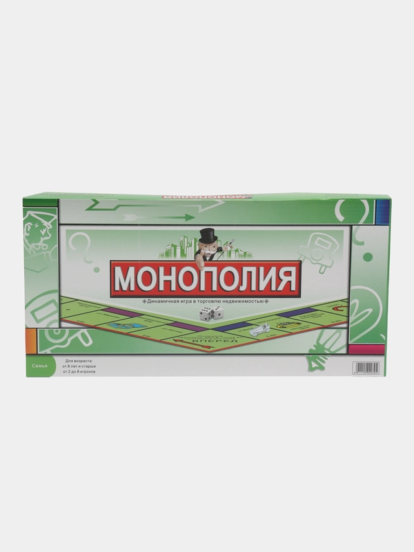 Монополия